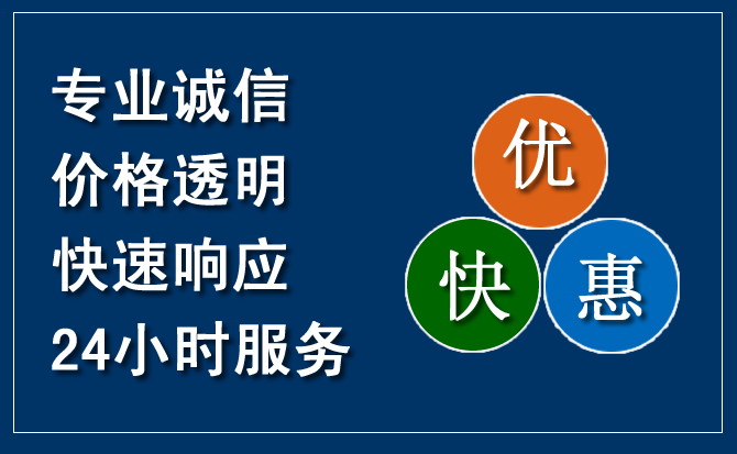 吉首汽车救援送柴油